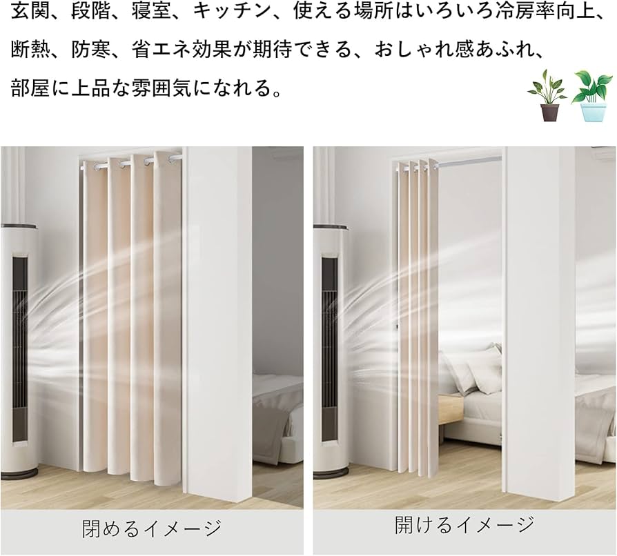 50's柄カーテン2枚ベージュブーメラン180cm